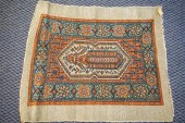 SARAB RUG, 3 FT 1 IN X 3 FT 8