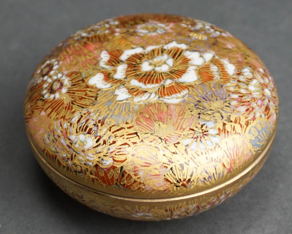 SATSUMA BUN FORM SALVE JAR, D: 2