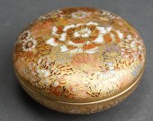 SATSUMA BUN FORM SALVE JAR, D: