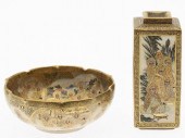 SATSUMA MINIATURE PINCHED BOWL