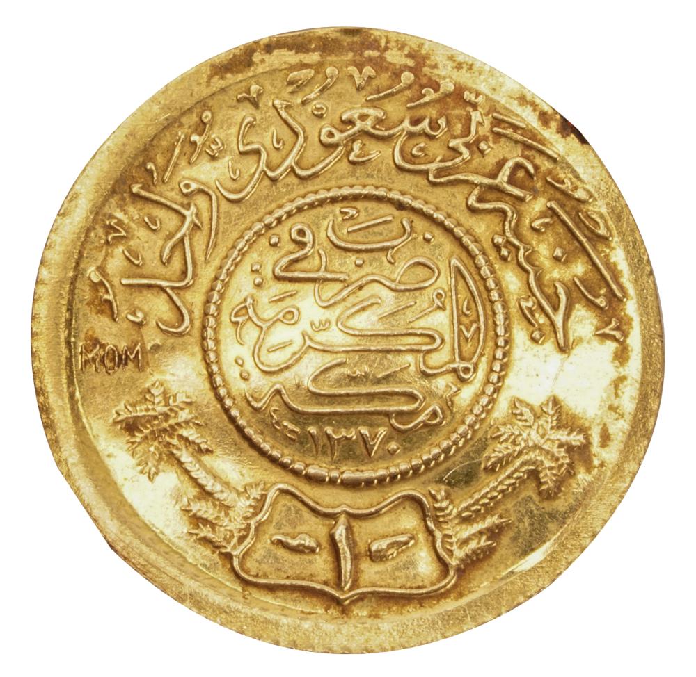 SAUDI ARABIAN ONE GUINEA GOLD