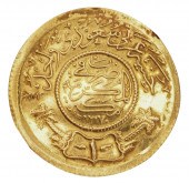 SAUDI ARABIAN ONE GUINEA GOLD