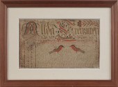 School of Johann Adam Eyer (De