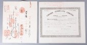 SCRIPOPHILY ITEMS FROM HONG KO
