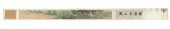 SCROLL.  Asian  18th-19th cent