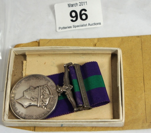 Second World War Palestine Medal