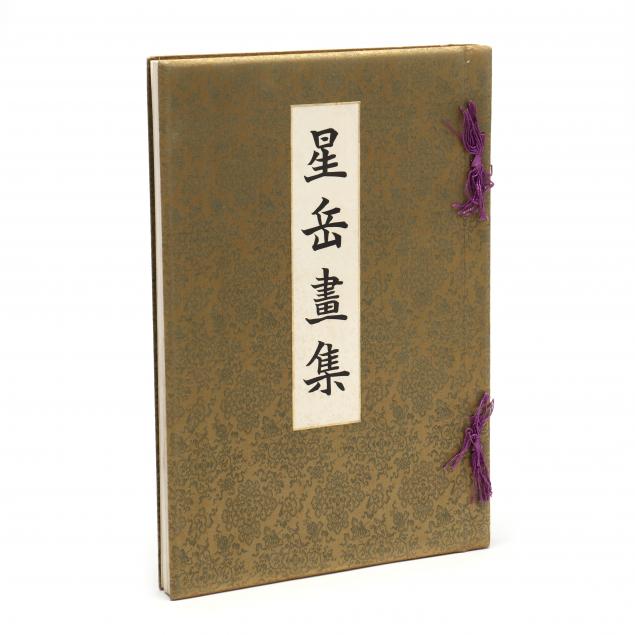 SEIGAKU GWASHU TOKYO: SHIMBI SHOIN,
