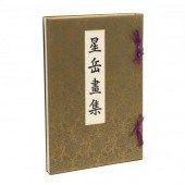 SEIGAKU GWASHU TOKYO: SHIMBI S