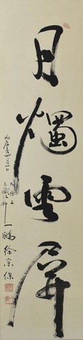 SEO KYEONG-BO OR ILBOONG KOREA