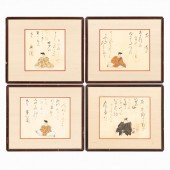 *SET 4 JAPANESE IMMORTAL POET