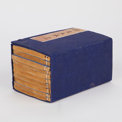 SET OF 10 - MANUSCRIPT COPY OF