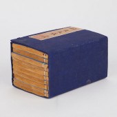 SET OF 10 - MANUSCRIPT COPY OF