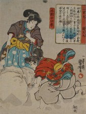 SET OF 11 CHUBAN AND SMALLER J
