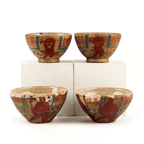 SET OF 4 CHINESE QING TEA