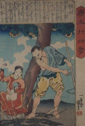 SET OF FIVE ECLECTIC JAPANESE