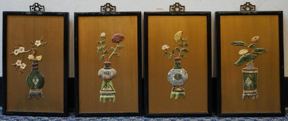 SET OF FOUR BLACK LACQUERED AND