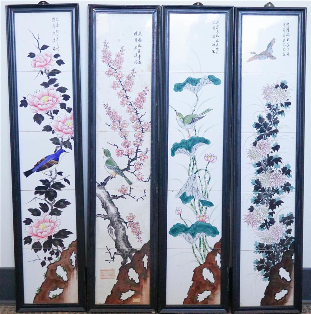 SET OF FOUR CHINESE DECORATED