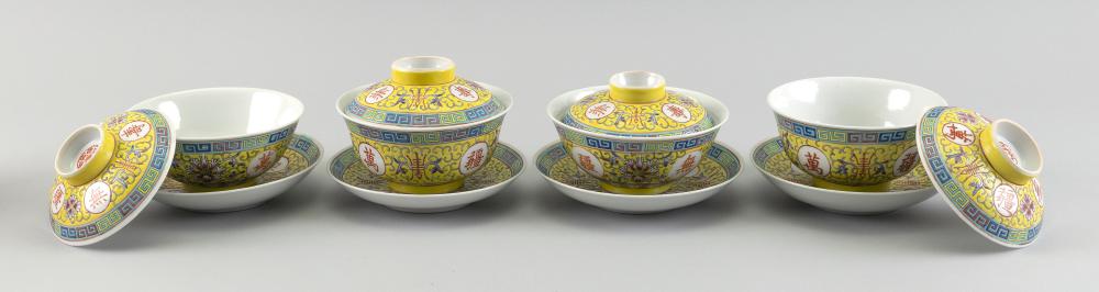 SET OF FOUR CHINESE FAMILLE JAUNE