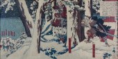 SET OF FOUR WOODBLOCK PRINT TR