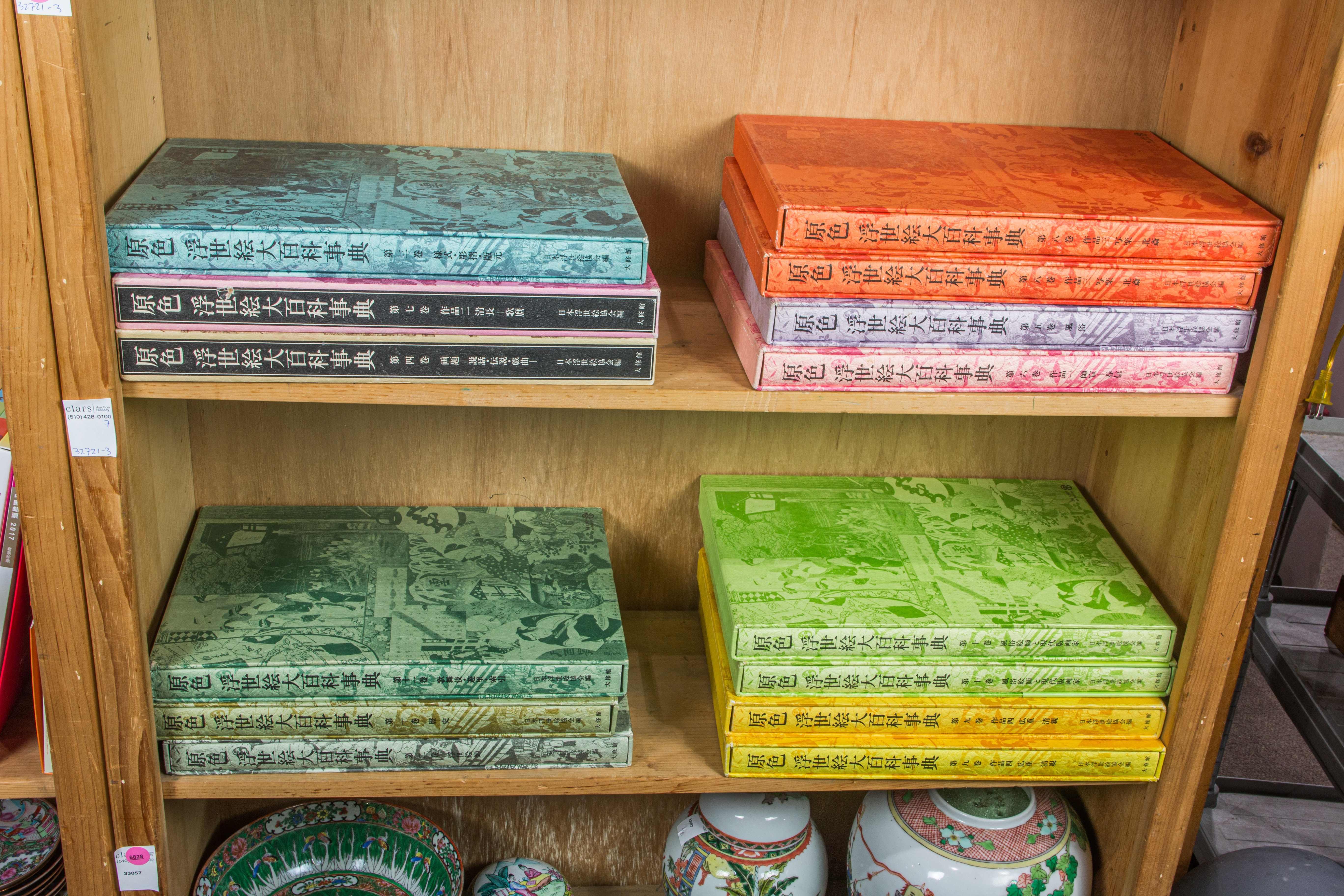 SET OF MUNESHIGE NARAZAKI ET AL.