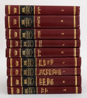 SET OF NINE JUDAICA BOOKS, WRI