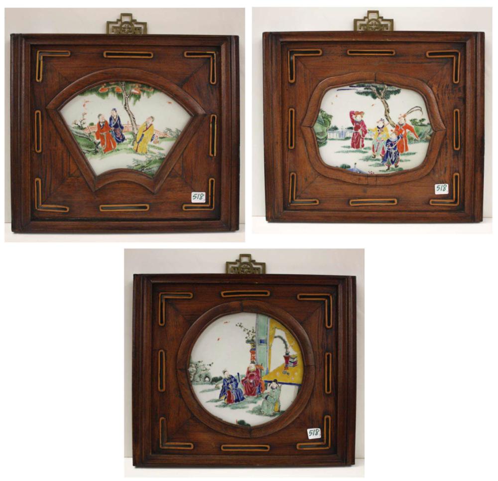 SET OF THREE ROSEWOOD FRAMED
