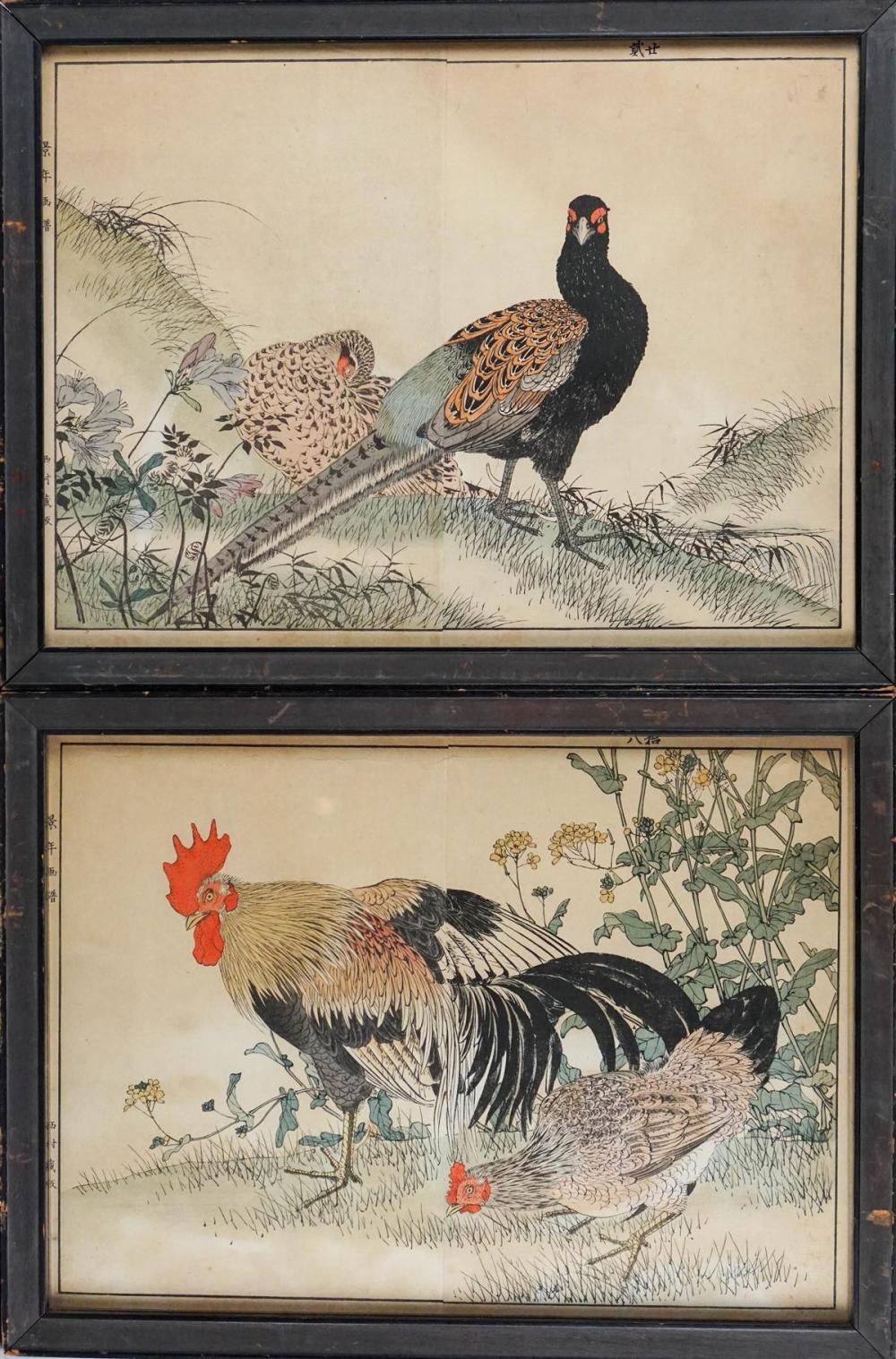 SEVEN 20TH CENTURY WOODBLOCK PRINTS
