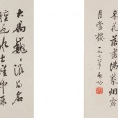 Seven Chinese Calligraphy
comp
