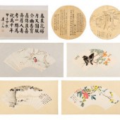 Seven Chinese Painting and Cal