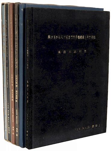 SEVEN JAPANESE MAGIC BOOKS FROM
