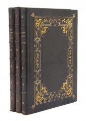 (SHAKESPEARE WILLIAM) SHAKESPE