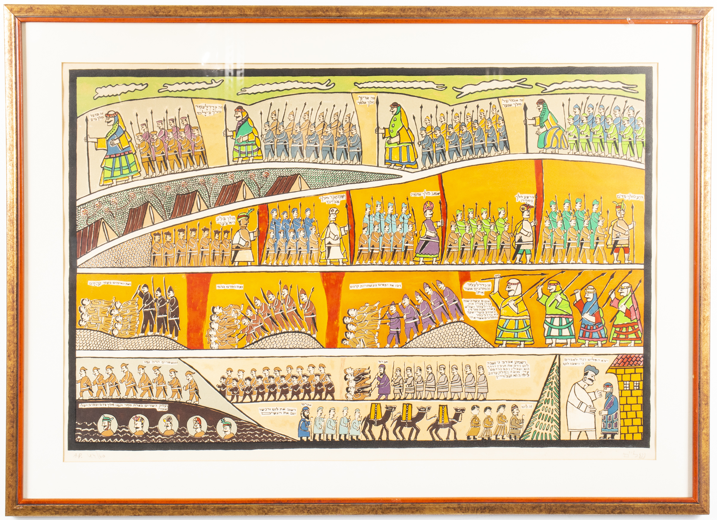 SHALOM MOSKOVITZ JUDAICA A.P.