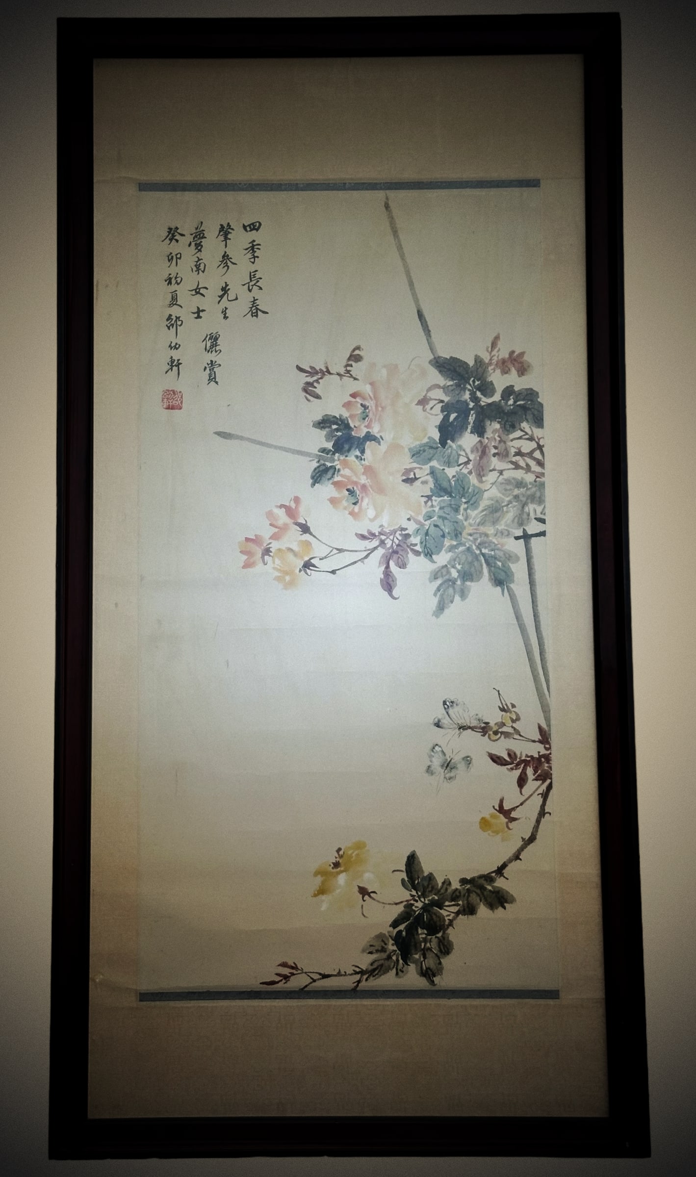 SHAO YIXUAN (1886-1954) FLOWERS AND
