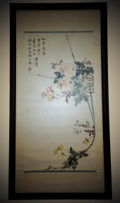 SHAO YIXUAN (1886-1954) FLOWER