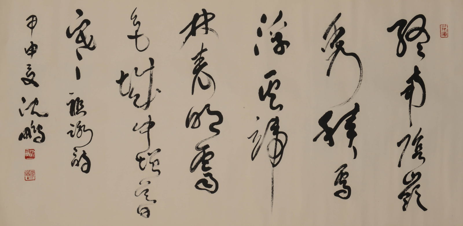 SHEN PENG (B. 1941), ATTRIBUTED TO,