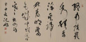 SHEN PENG (B. 1941), ATTRIBUTE