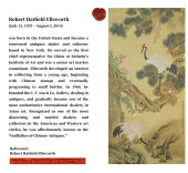 SHEN QUAN (1682-1760), ATTRIBU
