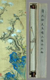 SHEN QUAN , ATTRIBUTED TO, FLO