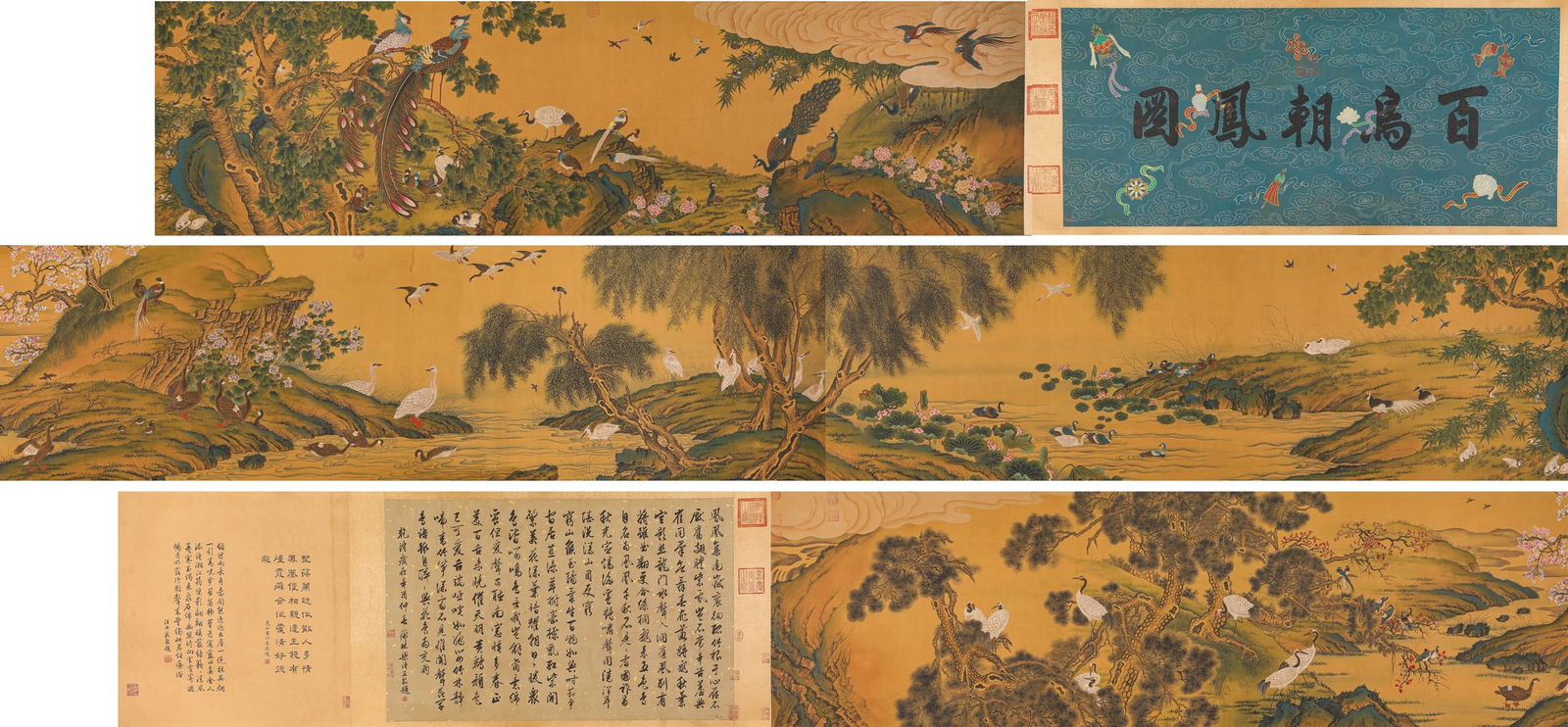 SHEN QUAN, ATTRIBUTED TO, HUNDRED