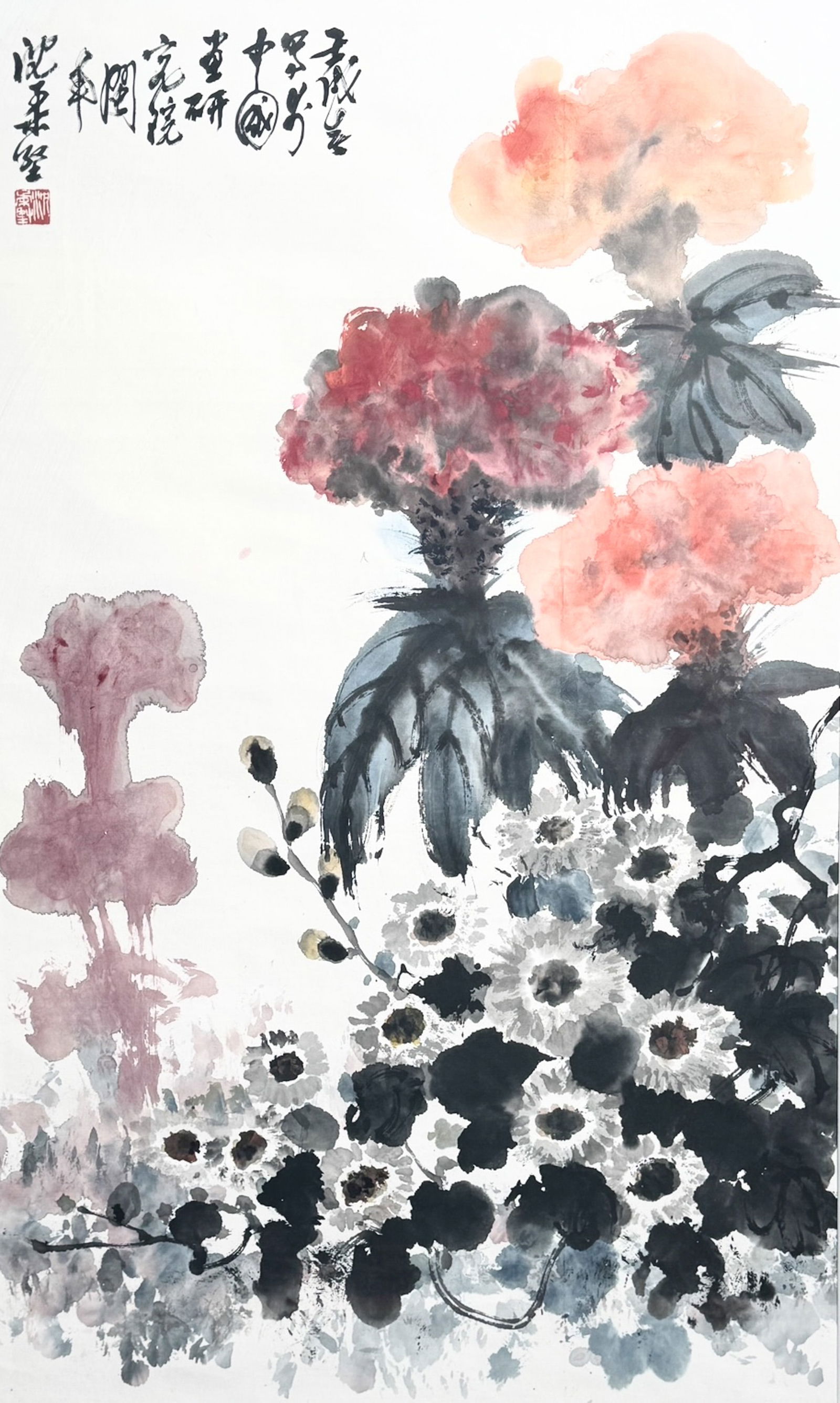 SHEN ROUJIAN (1919 - 1998) -
