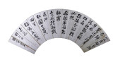 SHEN SHIXING (1535-1614), ATTR