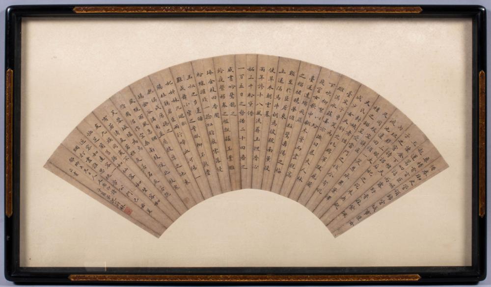 SHEN WEILIN, QING DYNASTY ,