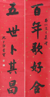 SHEN YINMO (1883–1971), ATTRIB