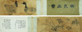 SHEN ZHOU (1427–1509), ATTRIBU