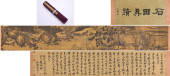 SHEN ZHOU (1427–1509), ATTRIBU