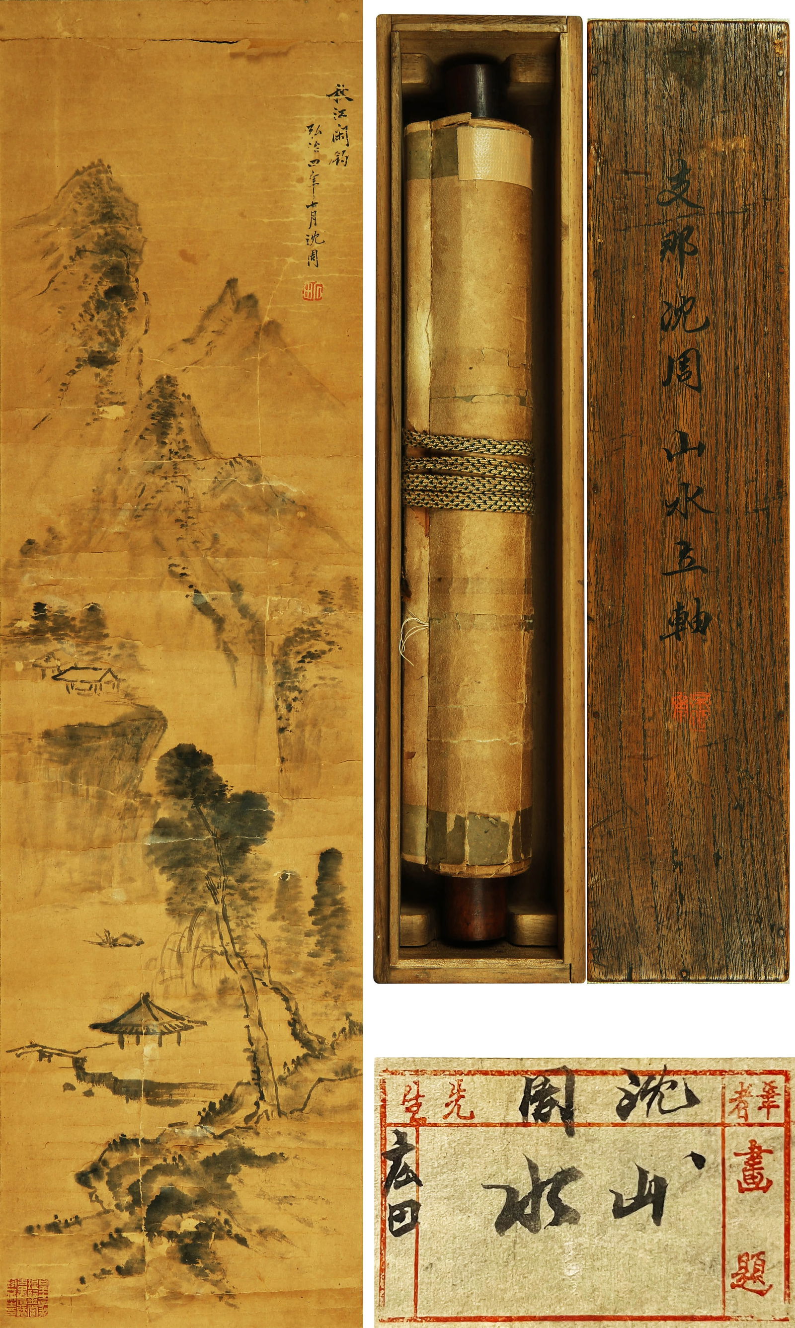 SHEN ZHOU (1427-1509), ATTRIBUTED