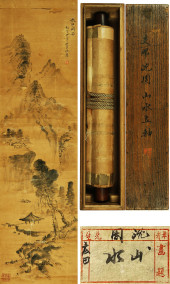 SHEN ZHOU (1427-1509), ATTRIBU