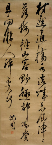 SHEN ZHOU (1427-1509), ATTRIBU