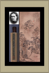 SHEN ZHOU ATTRIBUTED TO,LANDSC