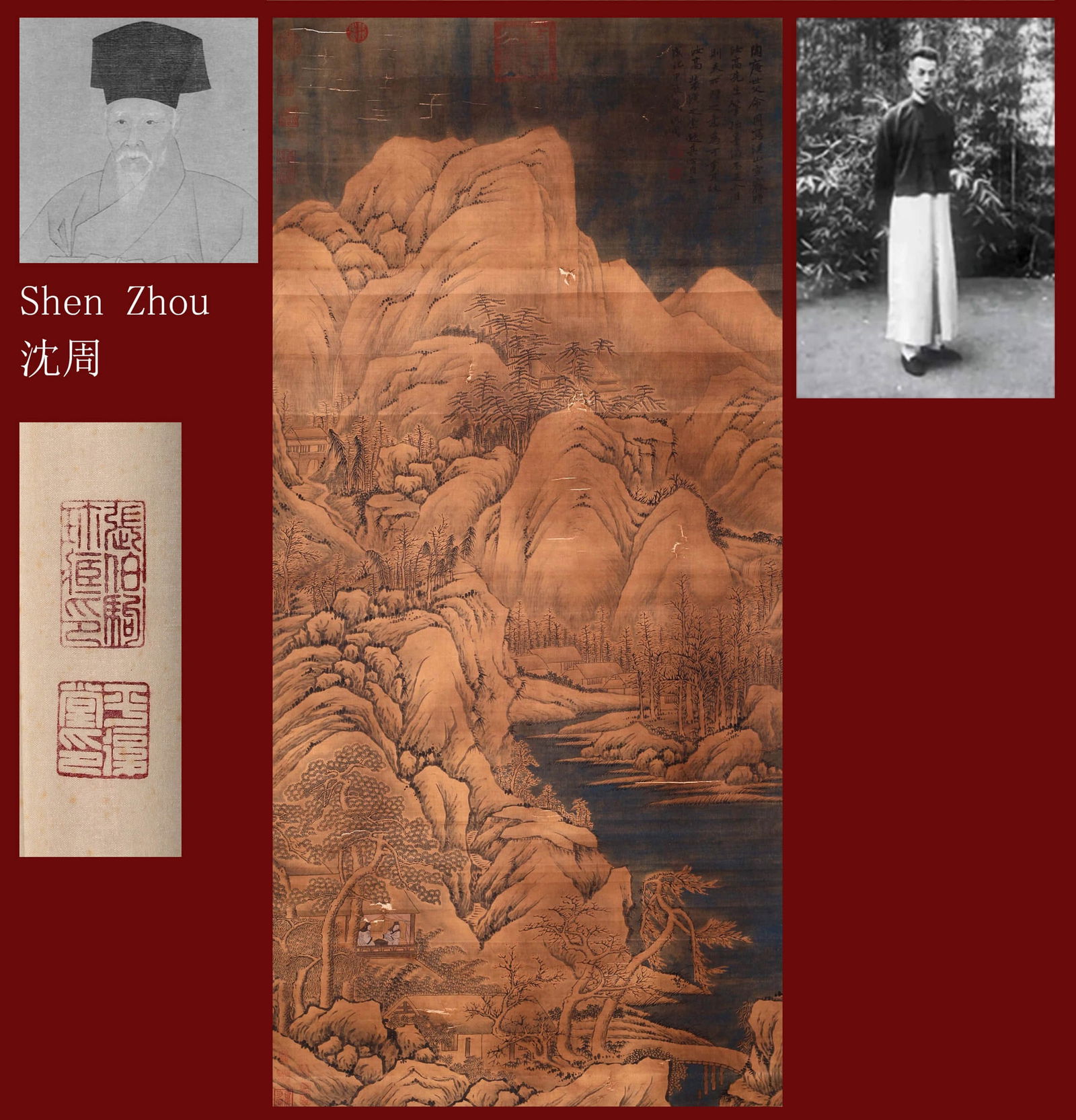 SHEN ZHOU ATTRIBUTED TO,SCHOLAR AND